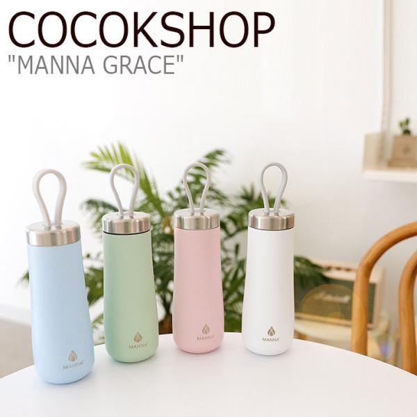 韓国 水筒 かわいいの人気商品 通販 価格比較 価格 Com