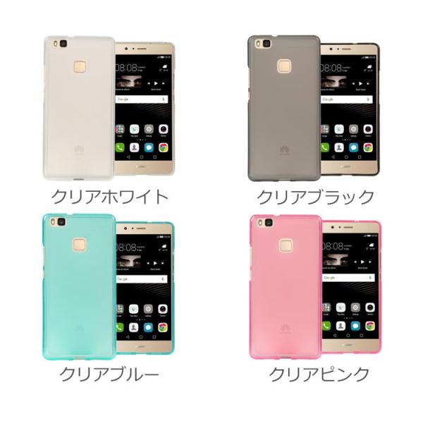 P9 Lite Premium Huawei P9 Lite Huawei P9 ケースカバー カラフルクリア Tpu シリコン ケースカバー 楽天 Buyee Buyee Japanese Proxy Service Buy From Japan Bot Online