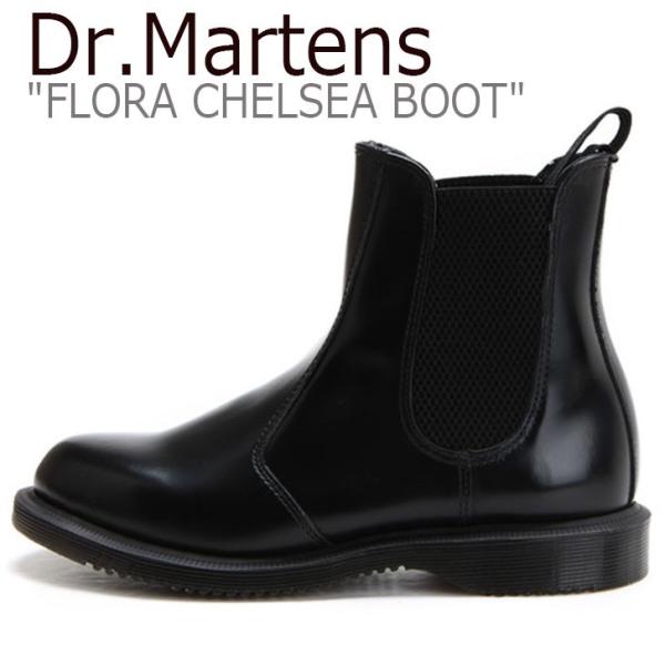 flora chelsea boot