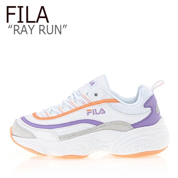 fila ray grade school shoes