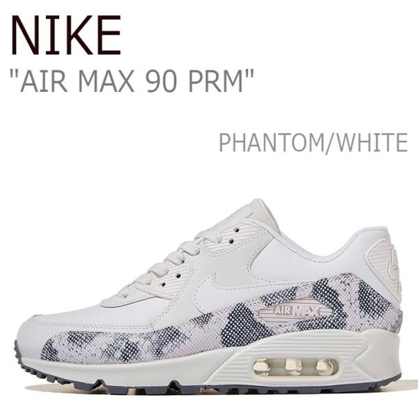 air max 90 prm