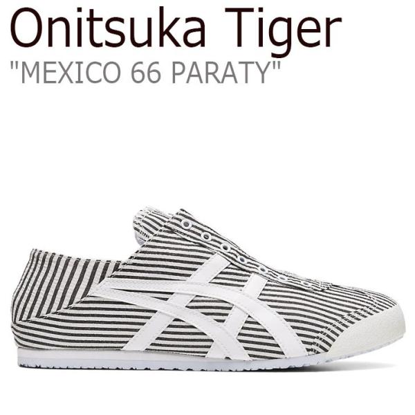 オニツカタイガー メキシコ66 スニーカー Onitsuka Tiger メンズ レディース Mexico シューズ Black 最安値挑戦 メキシコ White 66 11a572 001 パラティ Paraty
