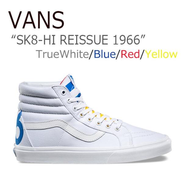 VANS SK8-Hi Reissue 1966 True White Blue Red Yellow バンズ スケートハイ1966  VN0A2XSBMXF スニーカー シューズ :sn-va-sk8hwbry:nuna ヤフー店 - 通販 - Yahoo!ショッピング