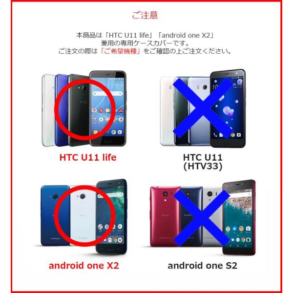 Htc U11 Life ケース Android One X2 ケース 耐衝撃 スマホケース カラフルクリアtpu ケースカバー Buyee Buyee Japanese Proxy Service Buy From Japan Bot Online