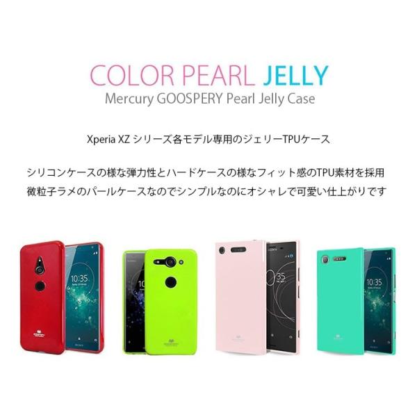 Xperia Xz3 ケース Xperia Xz2 ケース Xperia Xz2 Premium ケース Xperia Xz1 ケース Xperia Xz2 Compact ケース 耐衝撃 Mercury Pearl Jelly Tpu Goospery Buyee Buyee Japanese Proxy Service Buy From Japan