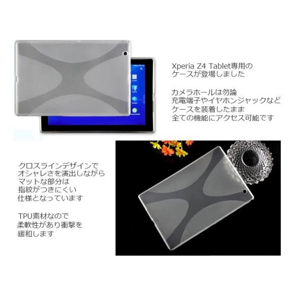 Xperia Z4 Tablet ケース カバー クロス ライン Tpu ケース カバー For Xparia Z4 Tablet So 05g Sot31エクスペリア タブレットz4 ケース カバー Buyee Buyee 提供一站式最全面最專業現地yahoo Japan拍賣代bid代拍代購服務 Bot Online