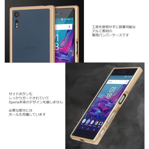 Xperia Xzs ケース 耐衝撃 Xperia Xz Premium カバー Xperia X Compact カバー アルミ バンパー ケース スライド 工具不要 耐衝撃 Buyee Buyee Japanese Proxy Service Buy From Japan Bot Online