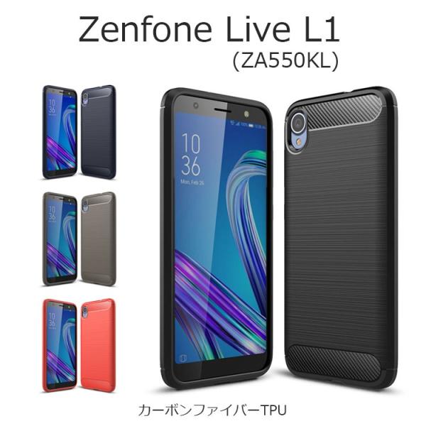 Zenfone Live L1 ケース Zenfone Live L1 カバー 耐衝撃 スリム カーボン ファイバー Tpu ケースカバー Za550kl Asus Simフリー スマホケース Buyee Buyee Japanese Proxy Service Buy From Japan Bot Online