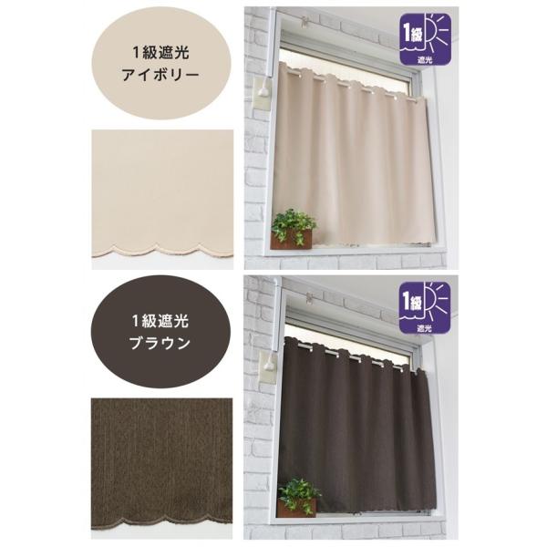 小窓 カーテン 遮光 おしゃれ カフェカーテン 北欧 安い Uv 防炎 幅100 丈45cm トクプラ Buyee Buyee Japanese Proxy Service Buy From Japan Bot Online