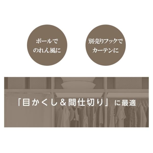 のれん おしゃれ 暖簾 Uv ロング 北欧 玄関 遮光 間仕切り カーテン 幅95丈135 178 0cm １枚入 トクプラ Buyee Buyee Japanese Proxy Service Buy From Japan Bot Online
