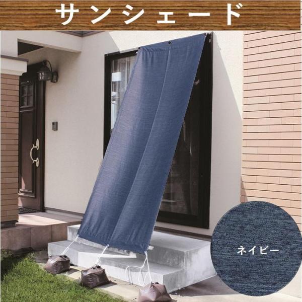サンシェード ベランダ 庭 おしゃれ 幅95丈0 240cm 1枚入 トクプラ 日除け 雨除け 621 カーテン 専門店 Cloth Shop 布や 通販 Yahoo ショッピング