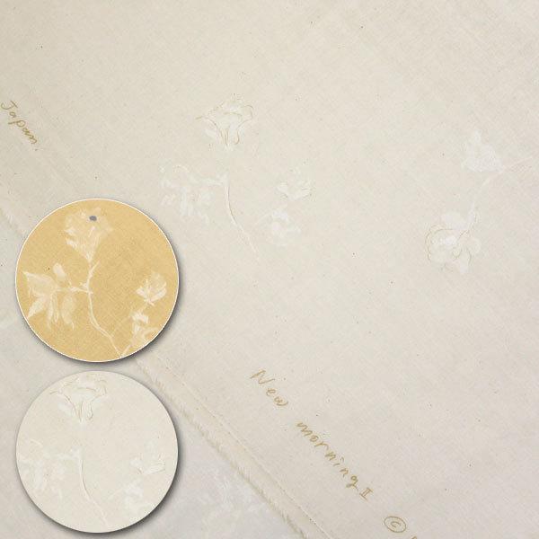 Newmorning2 Naniiro21 ダブルガーゼ生地 Wガーゼ シャツ 生地 ナニイロ ワンピース ハンカチ マスク 50cm単位 009 36 Egx 1 生地通販 布1000ネット ヤフー店 通販 Yahoo ショッピング