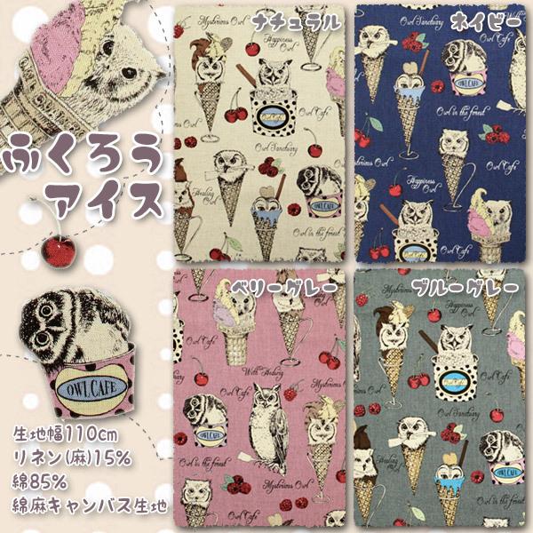 遅らせる トランスペアレント 犯罪 布 生地 通販 Soyokaze Seikotsuin Jp