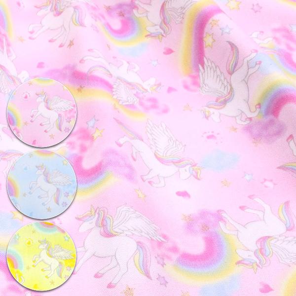 ≪5％OFF≫生地 布 虹とユニコーン オックス生地 再入荷12回目