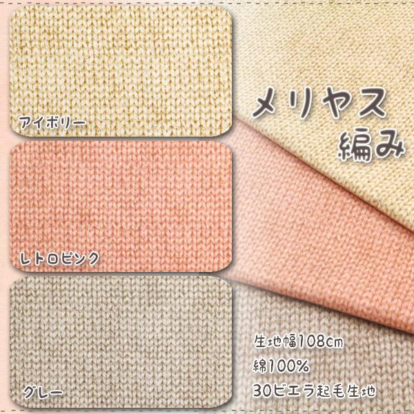 単語 臨検 病な 生地 ネット 通販 Code Plus Jp