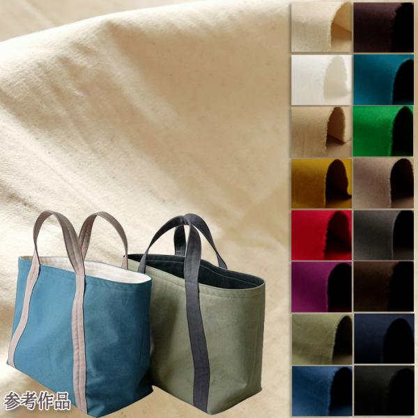 生地は50cm単位での販売になります。ゆうパケット便(メール便)での発送は2m(購入数４)まで。商品コード：028-15-ka1590ヴィンテージワッシャー加工 11号ハンプ／11号ハンプ生地生地幅108cm／綿100％11号ハンプ生地11...