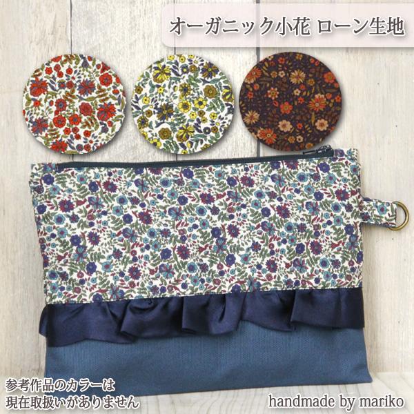 オーガニック小花 ローン生地 ハンドメイド スカート チュニック ブラウス 雑貨 インテリア 春夏向け 50cm単位 055 36 a 411 生地通販 布1000ネット ヤフー店 通販 Yahoo ショッピング