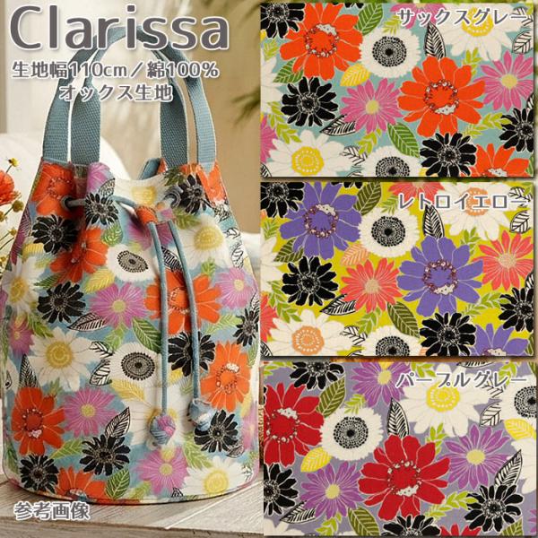 生地 布地 布 無料レシピ有 Clarissa オックス生地 レトロ モダン 花柄 flowe rGarden スカート バッグ 50cm単位