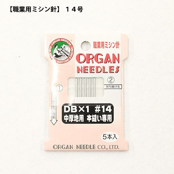 EƗp~Vj 14 5{1 np ē22 ~Vj EƗp np DB14 IKj ̔