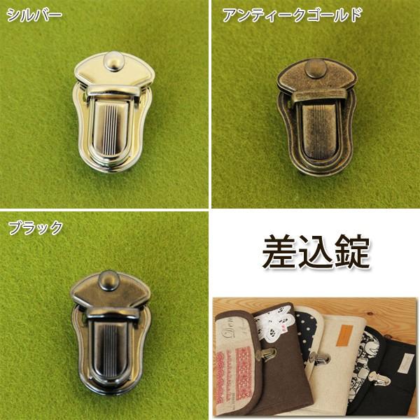 ゆうパケット便(メール便)での発送は(購入数３０)まで。当店定番人気商品！リピート率トップクラス商品コード：0AC-sasikomi-差込錠 （かしめ型）22×31mmハンドメイド作品のグレードアップにおすすめの差込錠がお手頃価格で登場しま...