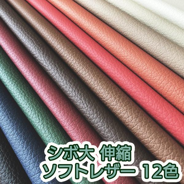 nuno100_soft-shib-c20