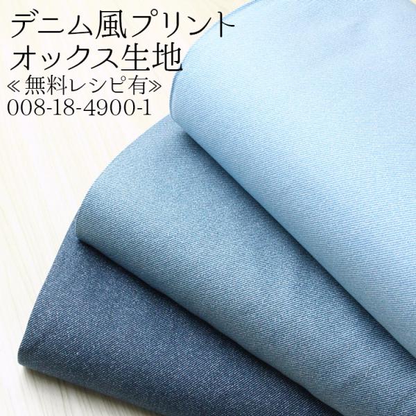 激レア 3代目JSBの布3メートル 生地 激レア 三代目JSB布 生地 3メートル 生地