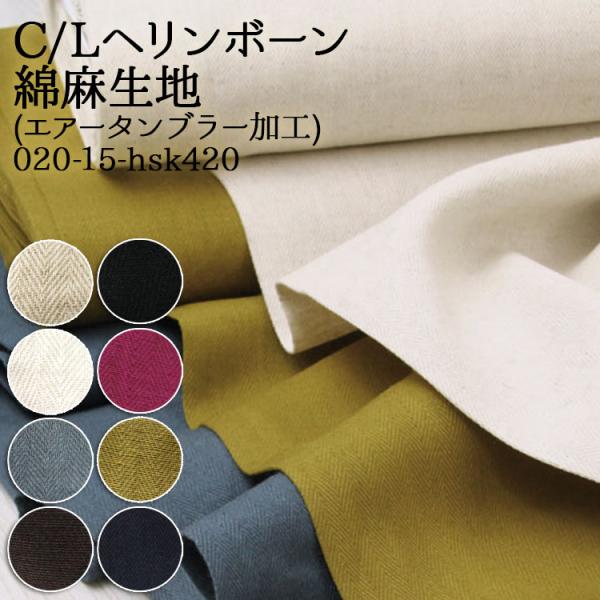 生地は50cm単位での販売になります。※この生地は【サンプル】があります。商品コード 0ac--sample-3【332】【商品情報/説明の『もっと見る V 』　最下部リンク】よりお進み下さい。ゆうパケット便(メール便)での発送は3m(購入...