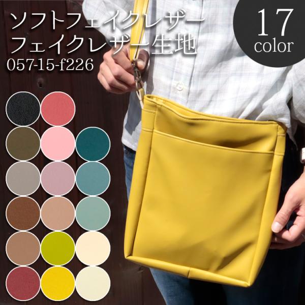 生地は50cm単位での販売になります。※この生地は【サンプル】があります。商品コード 0ac--sample-3【367】【商品情報/説明の『もっと見る V 』　最下部リンク】よりお進み下さい。宅配便のみの発送です。ゆうパケット便(メール便...