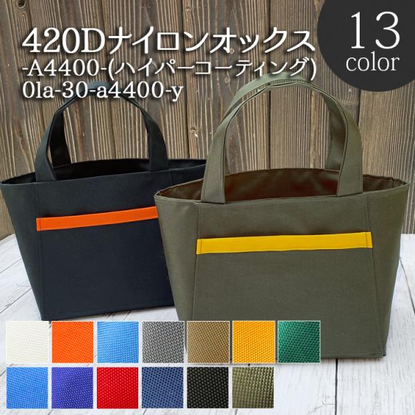 生地は50cm単位での販売になります。ゆうパケット便(メール便)での発送は1.5m(購入数３)まで。※この生地は【サンプル】があります。商品コード 0ac--sample-3【329】【商品情報/説明の『もっと見る V 』　最下部リンク】よ...