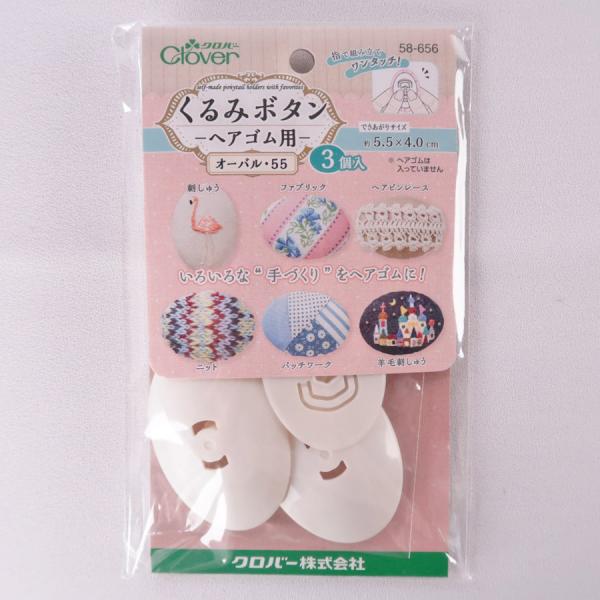 ݃{^ wASpI[o55E3 5.5×4.0cm