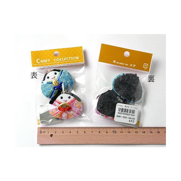 ����߂�׍H�p�[�c�i�����i�j�E�L�т�