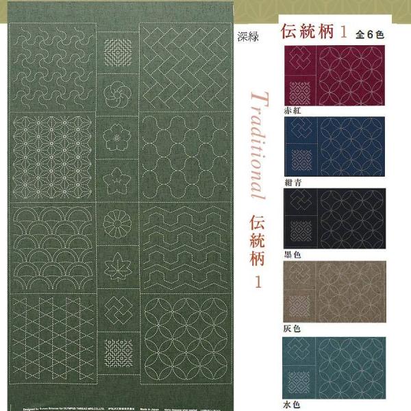 hqہu`RNV1v108×61cm (􂤂Əvg)