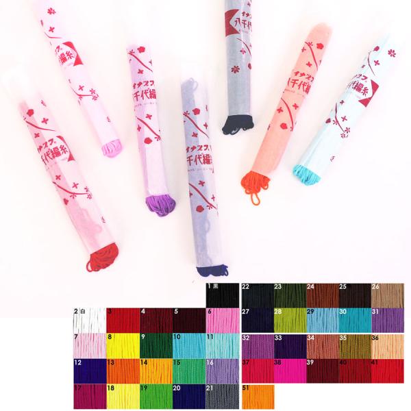 ■レーヨン100% ■約9m×5かせ入リリアン編み、タッセル作り、つまみ細工用にも人気！きれいな発色の繊細なひも、リリヤンです。こちらの商品は特に質が良く、編みやすいというお声も多いです。◆色落ちするおそれがありますので、用途をご確認の上で...