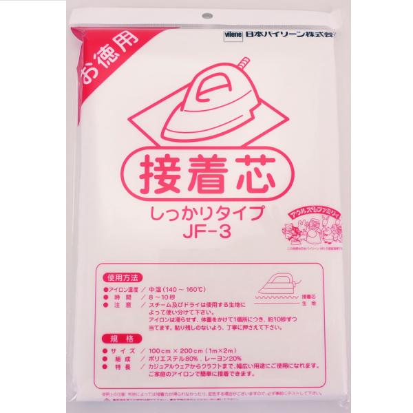 ڒc ^Cv 100cm×200cm