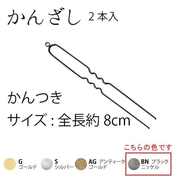 Jt񂴂p[cE8^2{iubNjbPj