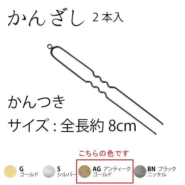 Jt񂴂p[cE8^2{iAeB[NS[hj