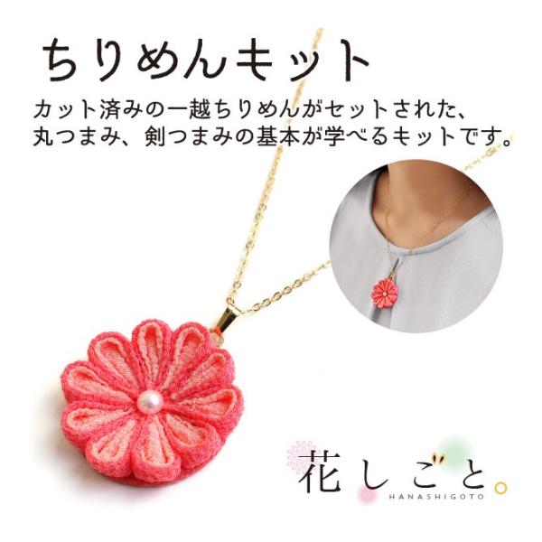 ܂ݍ׍HLbgEԂ6^lbNX `F[idۂ܂݁j