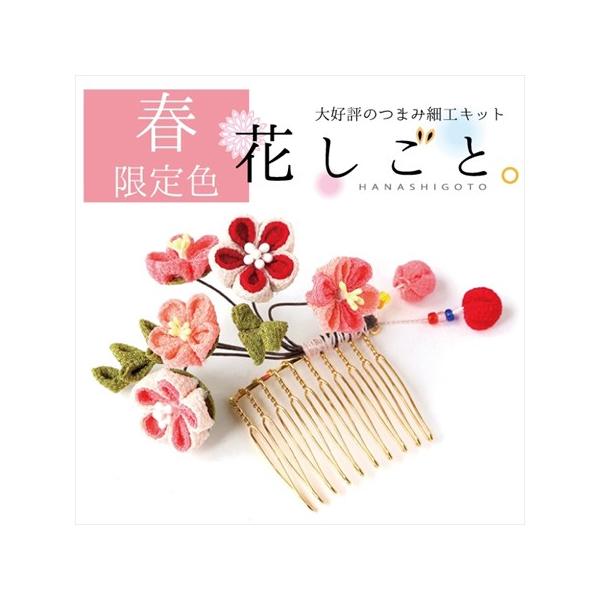 ܂ݍ׍HLbgEԂ14^~݂̉ԃR[iہ^dہ^܂݁j