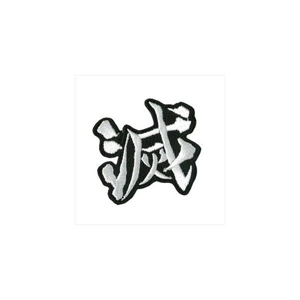 Sł̐n uŁvby(52mm×50mm) V[p