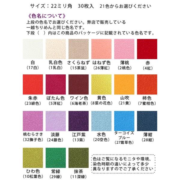 ܂ݍ׍Hp Jbgς݈z߂ 22~pEPF30