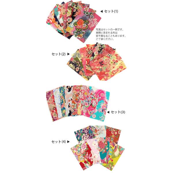 z߂͂ꕿ7Zbgi22×15cm7j