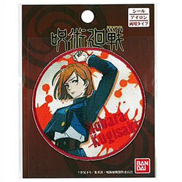 p탏by V[EACp BKN/ی^