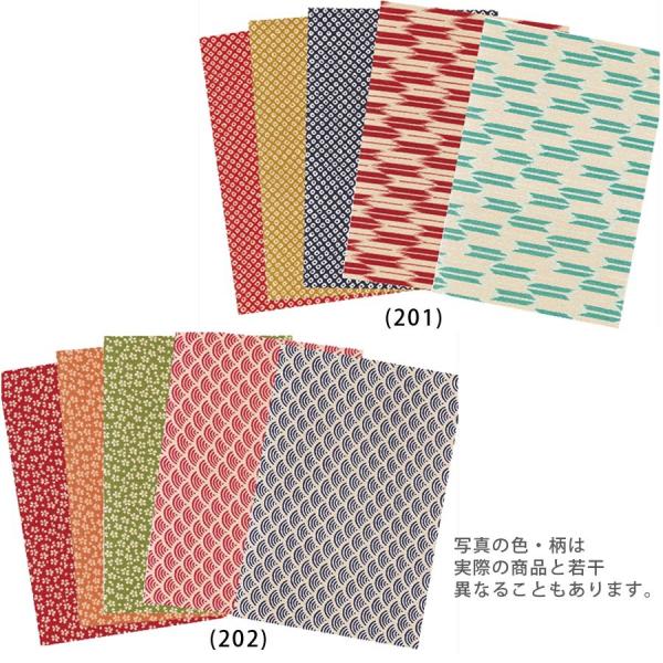 z߂񏬖䕿5Zbgi22×15cm5j