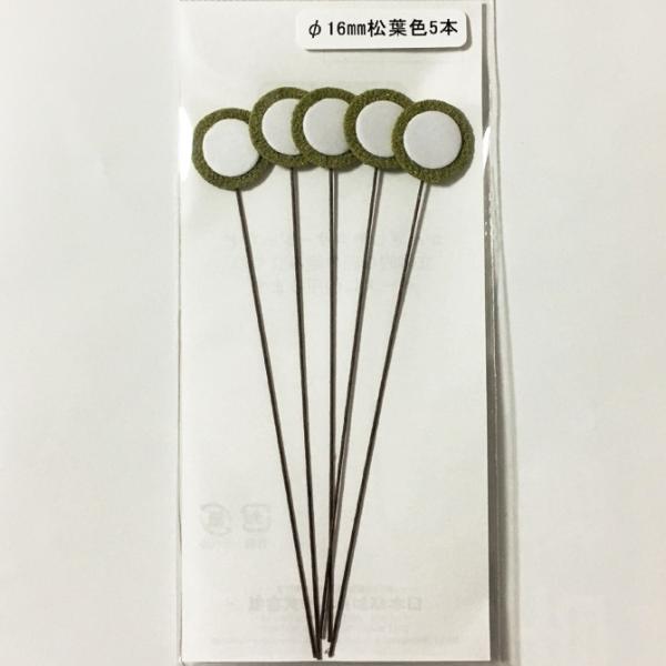 ●つまみ細工の土台にワイヤーが付いて便利！自分で土台にワイヤーを付ける手間が省けます。針金部分は茶色です。●土台直径：約16mm、ワイヤーの長さ：約11cm