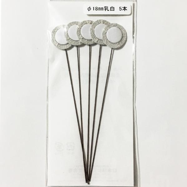 ●つまみ細工の土台にワイヤーが付いて便利！自分で土台にワイヤーを付ける手間が省けます。針金部分は茶色です。●土台直径：約18mm、ワイヤーの長さ：約11cm