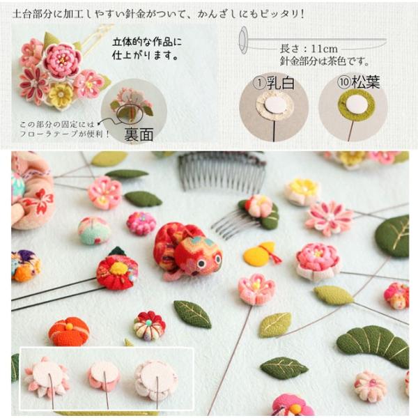 つまみ細工用ワイヤー付き花土台 18ミリ松葉 5本入 Buyee Buyee 提供一站式最全面最專業現地yahoo Japan拍賣代bid代拍代購服務bot Online