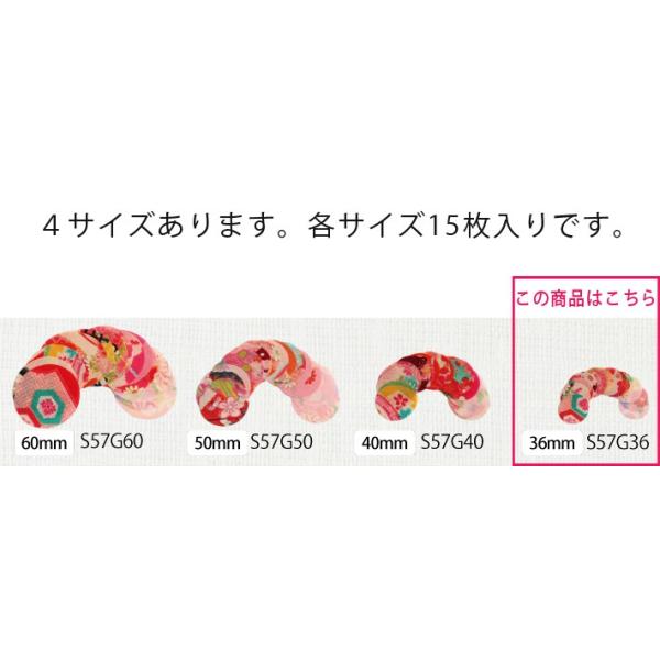 Jbgς݊ی^z߂E36~i15j