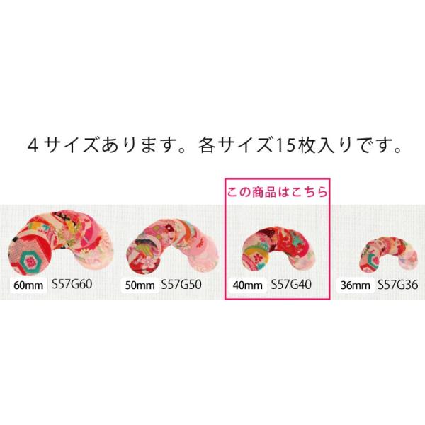 Jbgς݊ی^z߂E40~i15j