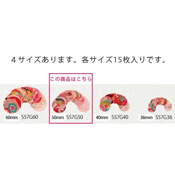 Jbgς݊ی^z߂E50~i15j