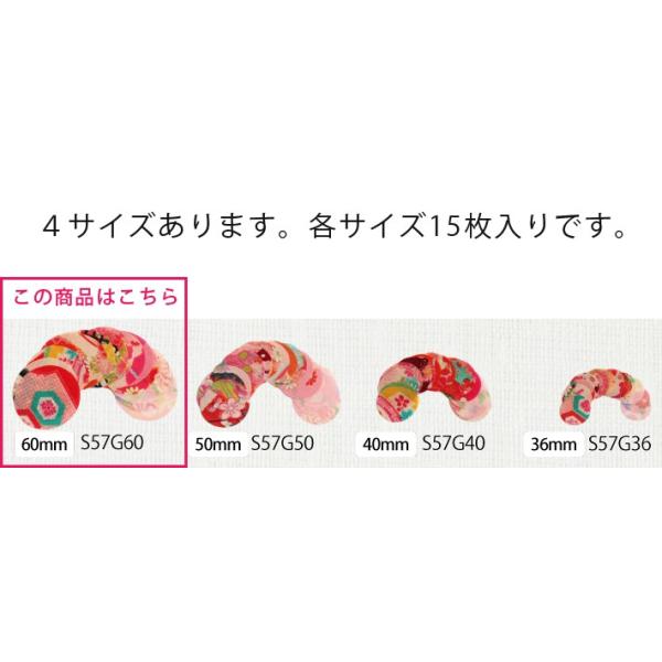 Jbgς݊ی^z߂E60~i15j